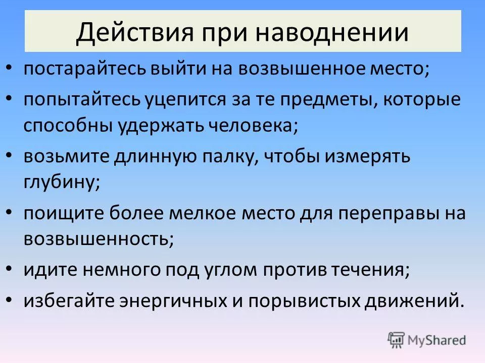 Изображения.