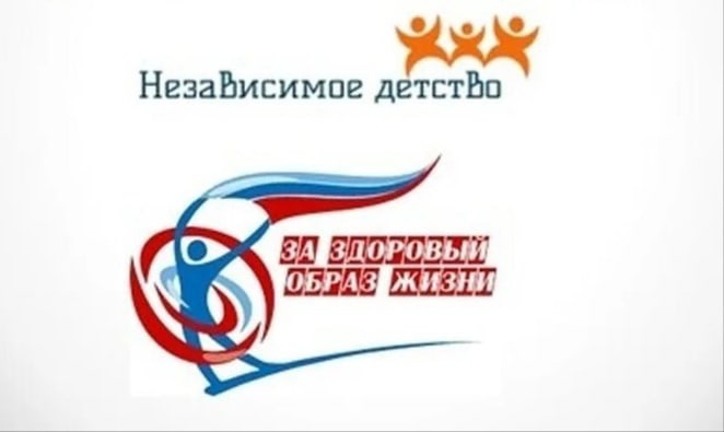 Профилактическая неделя «Независимое детство!»  профилактика употребления психотропных веществ среди учащихся.